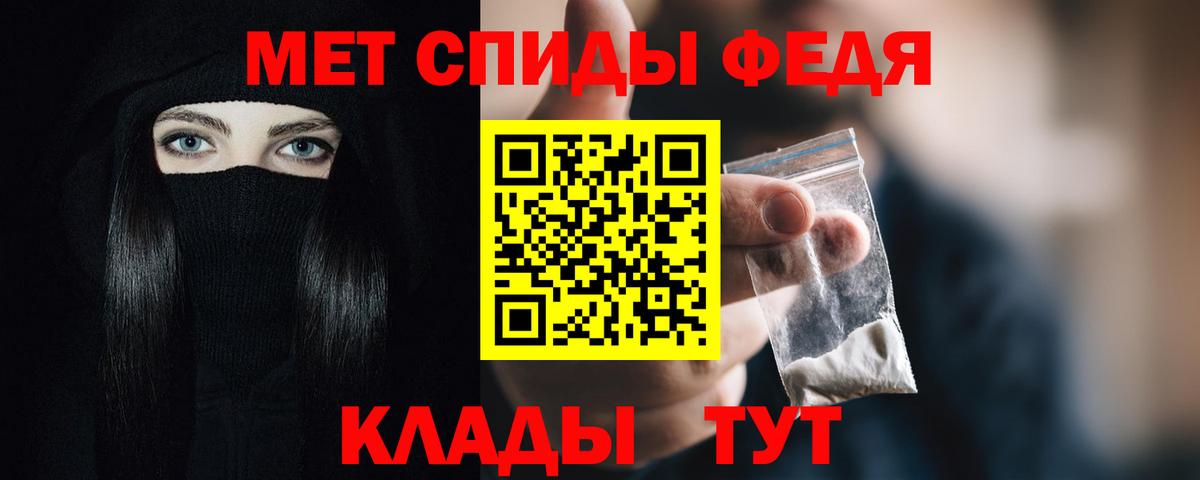 АМФЕТАМИН  Вход с VPN  АМФЕТАМИН  Амфетамин Premium  Шелехов 