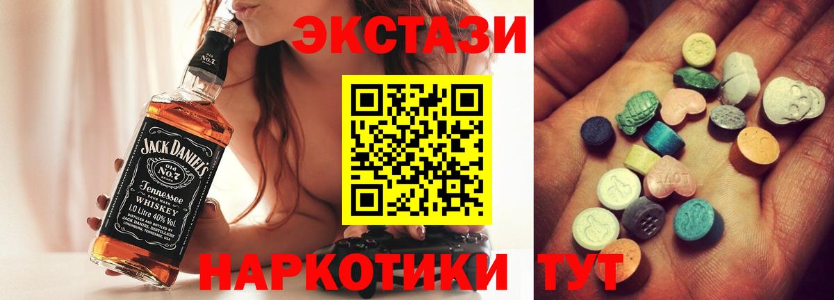 ЭКСТАЗИ Philipp Plein  Вход с VPN  Ecstasy Punisher  сколько стоит  Шелехов 