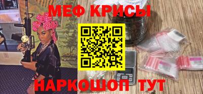 первитин Волжск