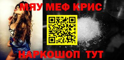 первитин Волжск