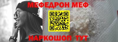 первитин Волжск