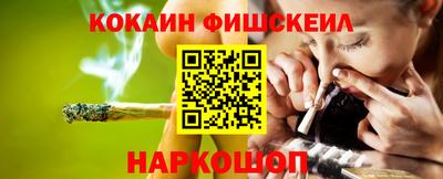 мяу мяу кристалл Волжский