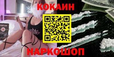 мяу мяу кристалл Волжский