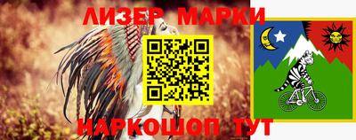 мяу мяу кристалл Волжский