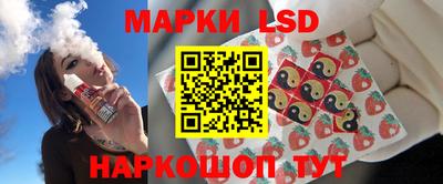 мяу мяу кристалл Волжский
