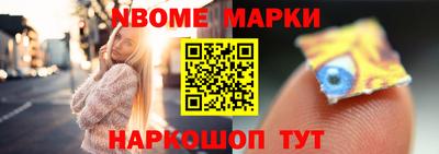 первитин Волжск