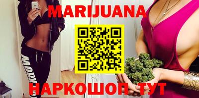 мяу мяу кристалл Волжский