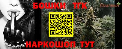 мяу мяу кристалл Волжский