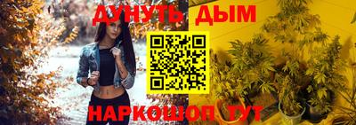 мяу мяу кристалл Волжский