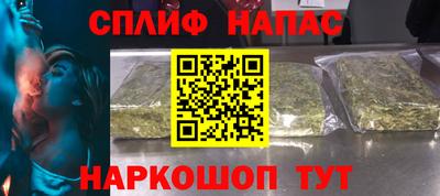 мяу мяу кристалл Волжский