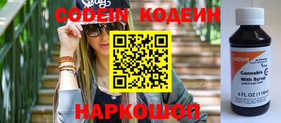 скорость Волгодонск