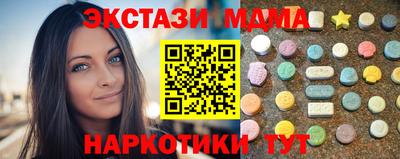 мяу мяу кристалл Волжский