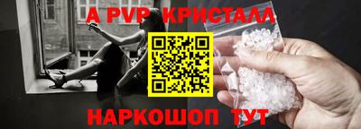 скорость Волгодонск