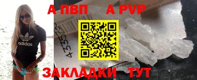 первитин Волжск