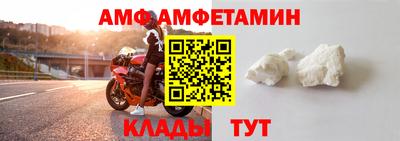 первитин Волжск