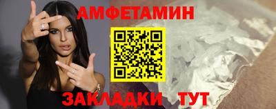 мяу мяу кристалл Волжский