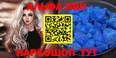 скорость Волгодонск