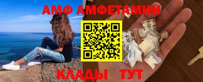 первитин Волжск