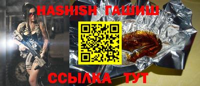 первитин Волжск