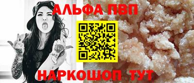 скорость Волгодонск