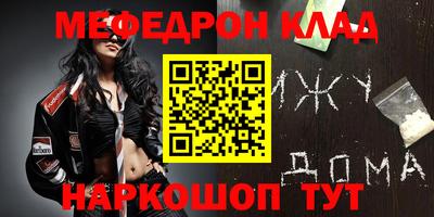 скорость Волгодонск