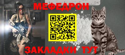 первитин Волжск