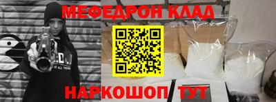 первитин Волжск