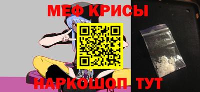 первитин Волжск