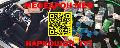 первитин Волжск