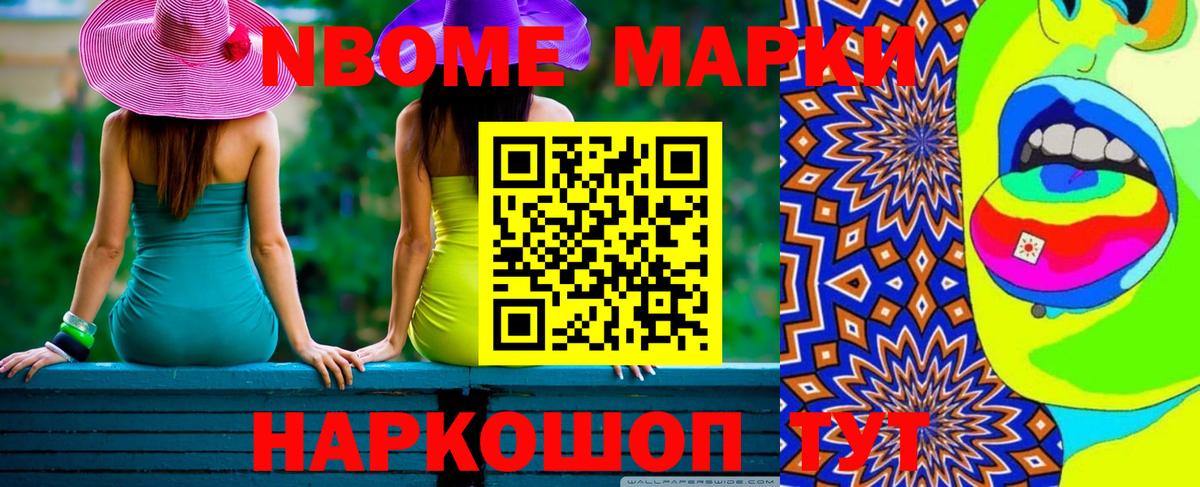 LSD-25 экстази ecstasy  Вход с VPN  Шелехов  Лсд 25 экстази ecstasy 