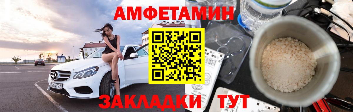 Метамфетамин Methamphetamine Шелехов