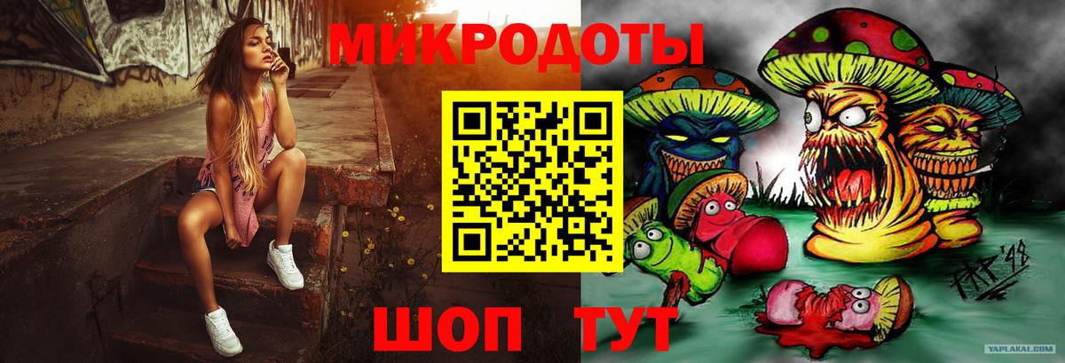 Галлюциногенные грибы Cubensis  Вход с VPN  Шелехов 